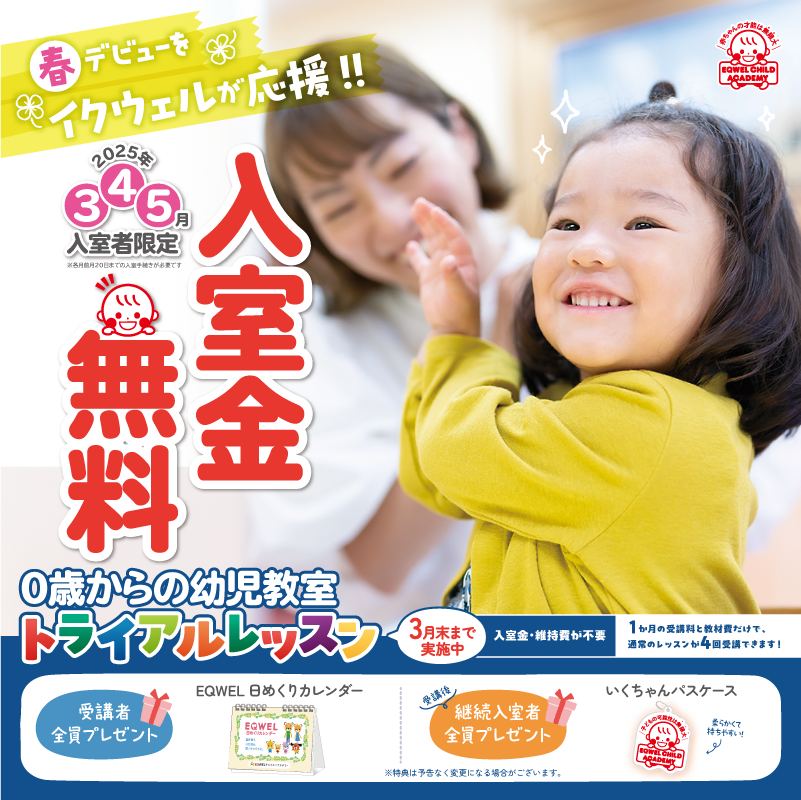 カーサ・フェミニナ　小学校受験　幼児テスト　トライD 1〜12 書き込み/解答無 カーサ・フェミニナ 小学校受験 幼児テスト トライD 1〜12